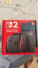 Jemdo適用于Switch2收納包游戲機保護盒NS2游戲掌機多功能便攜手柄握把全套配件switch2代防摔硬包 黑色 曬單實拍圖