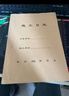 【全網(wǎng)低價】信發(fā) TRNFA RZ-1（加厚十本裝） 日志/A4施工日志/安全監(jiān)理日記本 50張牛皮封面施工手冊/單位工程記錄記事本 曬單實拍圖