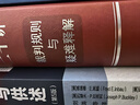 正版 2025新書(shū) 勞動(dòng)爭(zhēng)議二十講 裁判規(guī)則與疑難釋解 吳博文 著 審判思維與方法運(yùn)用叢書(shū) 勞動(dòng)爭(zhēng)議實(shí)務(wù)問(wèn)題裁判規(guī)則 法律出版社 曬單實(shí)拍圖