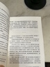 【網(wǎng) 】超級溝通者 與所有人連接的秘密 查爾斯·都希格 著 普利策獎(jiǎng)得慣的力量作者新作 中信正版人際溝通類書籍 超級溝通者 曬單實(shí)拍圖