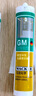 瓦克（WACKER）GM玻璃膠通用型廚衛(wèi)密封膠美容膠中性耐候門窗硅酮膠結(jié)構(gòu)膠白色 曬單實拍圖
