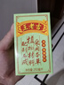 王老吉涼茶250ml*16盒 綠盒裝 茶飲料 飲料整箱 送禮裝 中華老字號 曬單實拍圖