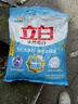 立白天然亮白洗衣粉無(wú)磷型低泡快洗易漂易清深層去漬煥彩如新 共1.92斤】960g*1袋 曬單實(shí)拍圖