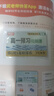 【套裝6折】2025秋萬唯高一預(yù)習(xí)視頻課初升高銜接教材高一上冊數(shù)學(xué)英語物理化學(xué)初三暑假作業(yè)全套必刷題人教版復(fù)習(xí)資料練習(xí)題 高一 【語數(shù)英物化生】6本套裝 曬單實(shí)拍圖