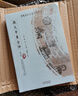 正版包郵近500頁(yè)魏文帝集全譯 三曹詩(shī)選曹丕曹植曹操漢魏六朝詩(shī)選原文注釋譯文中國歷代名著(zhù)全譯叢書(shū)書(shū)籍 曬單實(shí)拍圖