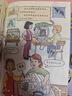 京東好書 神奇校車橋梁書版（全20冊）橋梁書 科普 百科 少兒 4歲 5歲 6歲 7歲 8歲暑假作業(yè) 一升二暑假銜接 小升初暑假銜接 曬單實(shí)拍圖