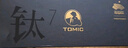 特美刻（TOMIC）茶水分離杯保溫杯男茶杯水純鈦水杯子養(yǎng)生燜茶杯泡茶畢業(yè)禮物老師 曬單實(shí)拍圖