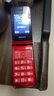 飛利浦（PHILIPS）E6615 絢麗紅 全網(wǎng)通4G 雙屏翻蓋老人手機 大字大聲超長待機老年機 學生備用按鍵功能機 曬單實拍圖