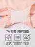 芬騰可安（FENTENGCARE）兒童內(nèi)褲A類嬰兒棉7A抑菌4條純棉襠卡通內(nèi)褲女童內(nèi)褲Q9U257360176 曬單實(shí)拍圖