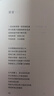 七里香 作家出版社 席慕蓉 著 精裝 書籍 圖書 曬單實(shí)拍圖