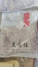 奉孝胖媽媽大碼女裝夏季短袖上衣加肥加大碼中老年新中式寬松t恤200斤 曬單實拍圖