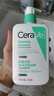 適樂(lè)膚（CeraVe）氨基酸潔面啫喱473ml(溫和清潔控油泡沫洗面奶混油性男女護(hù)膚品) 曬單實(shí)拍圖