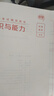 粉筆教資考試資料2025下半年教師資格證考試用書教材歷年真題中小學(xué)初高中小學(xué)教資高中 初中數(shù)學(xué)全套9本 曬單實拍圖