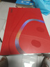 學(xué)而思學(xué)習(xí)機(jī)二代xpad2promax旗艦款經(jīng)典款2025AI智能deepseek學(xué)生平板護(hù)眼兒童幼兒園小學(xué)一年級(jí)到初中 國(guó)補(bǔ)-旗艦款12.35吋【贈(zèng)好記星詞典筆+如圖禮】 曬單實(shí)拍圖