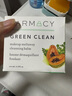 FARMACY法沫溪辣木籽卸妝膏200ml清潔養(yǎng)膚敏感肌卸妝 節(jié)日禮物送男女友 曬單實(shí)拍圖