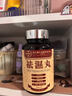 萬(wàn)健堂香港祛濕丸無(wú)濕輕健脾養胃調理去體內濕氣重身體浮腫疏通經(jīng)絡(luò )排毒 一盒【古方祛濕】頑固濕氣重救星 排腫虛胖縮肚子 大藥房除去濕氣瘦肚子排濕氣健脾調理脾胃 曬單實(shí)拍圖