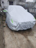 西尼可大眾寶來(lái)車(chē)衣全車(chē)罩06/10/18/21-25款寶來(lái)傳奇遮陽(yáng)防曬防雨外罩 加棉絨加厚牛津布汽車(chē)車(chē)衣 2020-2025款大眾寶來(lái)專(zhuān)用車(chē)衣罩 曬單實(shí)拍圖