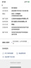 中老年人白背心男夏季純棉寬松爺爺吸汗衫爸爸圓領(lǐng)短袖夏裝老頭衫 白色背心 均碼 (120碼) 165-185斤 曬單實(shí)拍圖