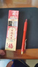 晨光（M&G）文具黑色按動(dòng)中性筆0.5 孔廟祈?？荚噷?zhuān)用優(yōu)品簽字筆 ST頭速干順滑學(xué)生考試水筆 3支/盒AGPK3325A 曬單實(shí)拍圖