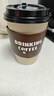 京東京造咖啡杯 一次性杯子紙杯 加厚防燙熱飲杯奶茶杯水杯430ml【20套】 曬單實拍圖