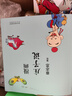 【央視網(wǎng)】蔡志忠漫畫中國傳統(tǒng)文化 莊子說 兒童漫畫書籍 中國傳統(tǒng)文化叢書 道家經(jīng)典讀物 通俗解讀文化古籍 輕松領(lǐng)略經(jīng)典魅力 ZJ 曬單實(shí)拍圖
