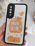 傲萌小米9手機殼MI9新款保護套M1902F1A硅膠軟殼xiaomi全包防摔5G版卡通可愛(ài)文字高級感創(chuàng  )意外殼男女款 【黑-柿柿如意】送掛環(huán) 曬單實(shí)拍圖