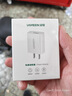 綠聯(lián)5v1a/2a充電頭USB充電器插座頭適用手表iPhone16e15/14/13/12蘋果華為小米手機手環(huán)耳機電源適配器 曬單實拍圖