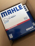馬勒（MAHLE）高風量空調濾芯濾清LA1184(適用新速騰/凌渡高7/A3新明銳新帕薩特 曬單實拍圖