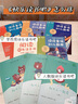學(xué)而思 2025新升級數(shù)學(xué)計算天天練一年級下 每天7分鐘 名師助力講解 聚焦高頻易錯 整頁智能拍批 小學(xué)數(shù)學(xué)速算專項訓(xùn)練 計算能手小達(dá)人 曬單實拍圖