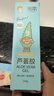 潤本（RUNBEN）兒童蘆薈膠100g寶寶面霜補水保濕舒緩曬后泛紅專用防曬清爽凝露 曬單實拍圖