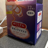 花王（KAO）蒸汽眼罩睡眠熱敷眼罩/熱敷眼貼12片柚子香 緩解眼疲勞發(fā)熱貼進(jìn)口 曬單實(shí)拍圖