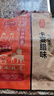 卡宴中式小香腸90g火鍋串串燒烤食材廣式風(fēng)味甜口四川特產(chǎn)臘腸 曬單實(shí)拍圖