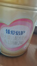 飛鶴臻愛(ài)倍護(hù) 幼兒配方奶粉 3段(1-3歲) 900g 乳鐵蛋白 育兒補(bǔ)貼 曬單實(shí)拍圖