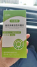十五同特殊膳食 甜菜堿活性葉酸維生素B12同型半胱氨酸hcy 體驗(yàn)裝【1盒/60片】 規(guī)格 曬單實(shí)拍圖