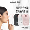 羅技（Logitech）M240無線藍(lán)牙鼠標(biāo) 辦公靜音鼠標(biāo) 人體工學(xué)鼠標(biāo) Mac ipad鼠標(biāo)筆記本家用臺(tái)式電腦 雙模連接 藍(lán)牙版 珍珠白 曬單實(shí)拍圖