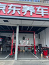 嘉實(shí)多（Castrol）機(jī)油保養(yǎng)雙次卡 嘉實(shí)多智E極護(hù)全合成 機(jī)油機(jī)濾工時(shí) 0W-20 C5 4L 曬單實(shí)拍圖
