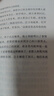 朗格彩色童話全集（套裝12冊(cè)）世界古典童話中的瑰寶 彩色童話裝點(diǎn)夢(mèng)幻童年 曬單實(shí)拍圖