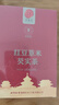 同仁堂品牌 北京同仁堂紅豆薏米芡實(shí)茶150g（5g*30）祛養(yǎng)生濕茶養(yǎng)生茶包 曬單實(shí)拍圖