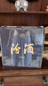 汾酒 藍汾 清香型白酒 53度475ml*2瓶 (53度仿藍瓷)禮盒裝  曬單實拍圖