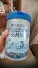 君樂寶奶粉3段樂鉑幼兒配方(12-36個(gè)月齡) 含OPO結(jié)構(gòu)脂 808g 曬單實(shí)拍圖