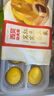 西貝莜面村 紅豆玉米窩窩頭260g 兒童面點早餐下午茶 加熱即食面點生鮮速食 紅豆玉米窩窩頭260g 曬單實拍圖