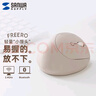 SANWA SUPPLY人體工學(xué)無(wú)線藍(lán)牙雙模輕音鼠標(biāo) 豎握式 輕量小饅頭日式滑鼠 充電式 中小手適用 FREERO BG 曬單實(shí)拍圖