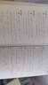 湯家鳳考研數(shù)學(xué)2026考研數(shù)學(xué)接力題典1800數(shù)學(xué)一 湯家鳳1800題數(shù)一 考研數(shù)學(xué)基礎(chǔ)必刷題京東自營官方旗艦店省省價(jià)格保護(hù) 曬單實(shí)拍圖