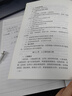 【建工社直發(fā)】危險性較大 T/CECS 20011-2022 危險性較大的分部分項工程專項施工方案編制與管理指南  安全重大事故隱患判定標準-危險性較大的分部分項工程專項2024解讀與實施指南【任選】 曬單實拍圖
