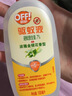 雷達（Raid）歐護OFF驅(qū)蚊液 驅(qū)蚊噴霧莊臣戶外液蚊子水防蟲叮咬驅(qū)蟲防蟲噴霧 【金銀花香】100ml*2瓶 歐護 曬單實拍圖