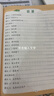 斗半匠 二年級上冊生字組詞造句本同步人教版課本生字小學語文字詞句專項同步訓練 曬單實拍圖