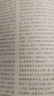 周作人知堂系列：《知堂書(shū)話(huà)+知堂序跋+知堂題記》套裝 (全十冊) 曬單實(shí)拍圖