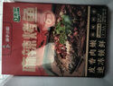 筷手小廚海底撈 方便預(yù)制菜半成品加熱即食夜宵麻辣青花椒蒜香烤魚 2-3人 麻辣+青花椒+蒜香烤魚 2090g 曬單實(shí)拍圖