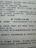 【京品圖書】遮天小說全套完結(jié)18冊(cè) 辰東著 東方玄幻 遮天三部曲遮天世界 實(shí)體書小說未刪減 現(xiàn)貨速發(fā) 遮天1-18冊(cè)18本 曬單實(shí)拍圖