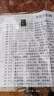 【內(nèi)存卡】五音療愈輕音樂tf卡靜心助眠養(yǎng)生輕音樂mp3純音樂 【內(nèi)存卡】99首五音輕音樂mp3 曬單實拍圖